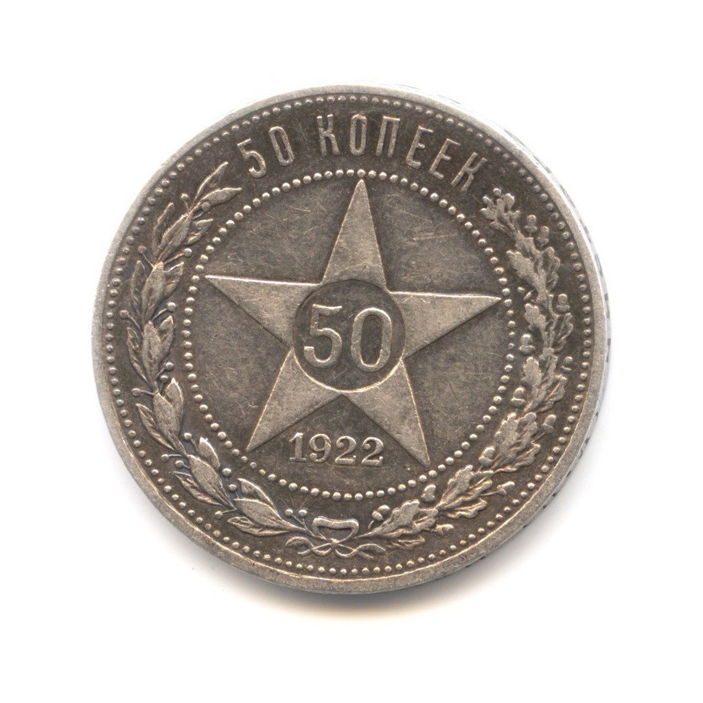 Скупка монет Вологда 