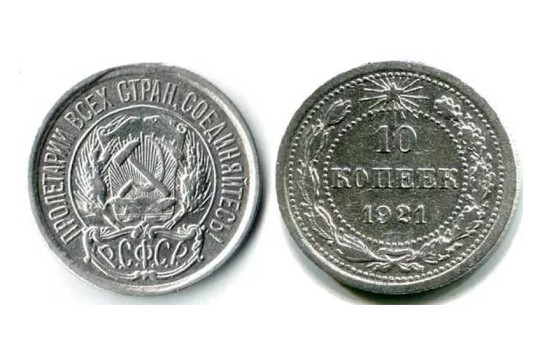 Монеты СССР