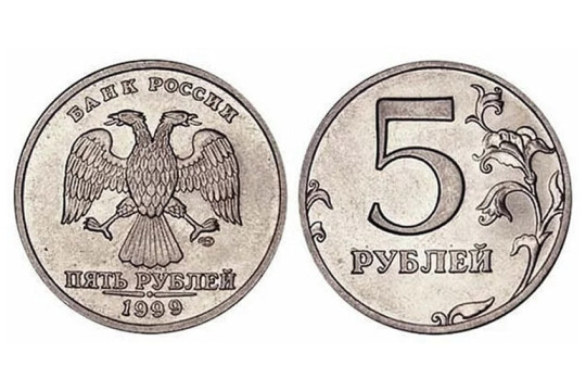 Редкие монеты